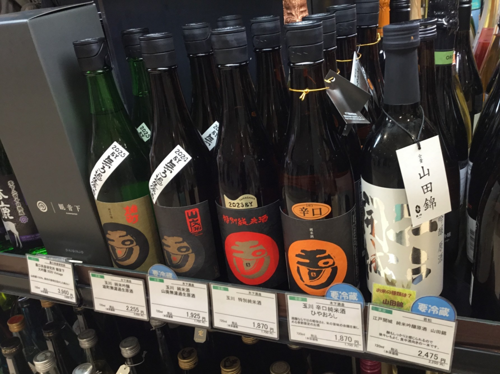 こだわりの日本酒の試飲販売　 10/1㈭〜10/6㈫