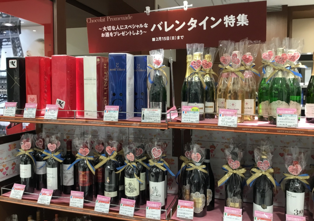 バレンタインにおすすめワイン🍷