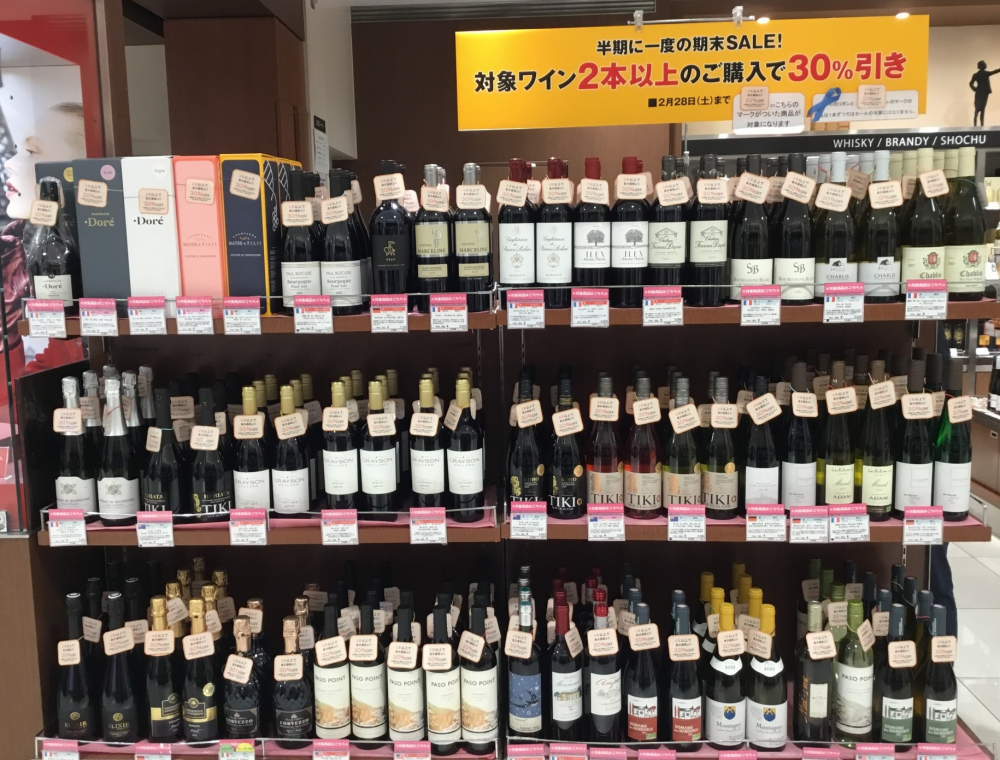 🍷半期に１度のワインセール開催中🍷