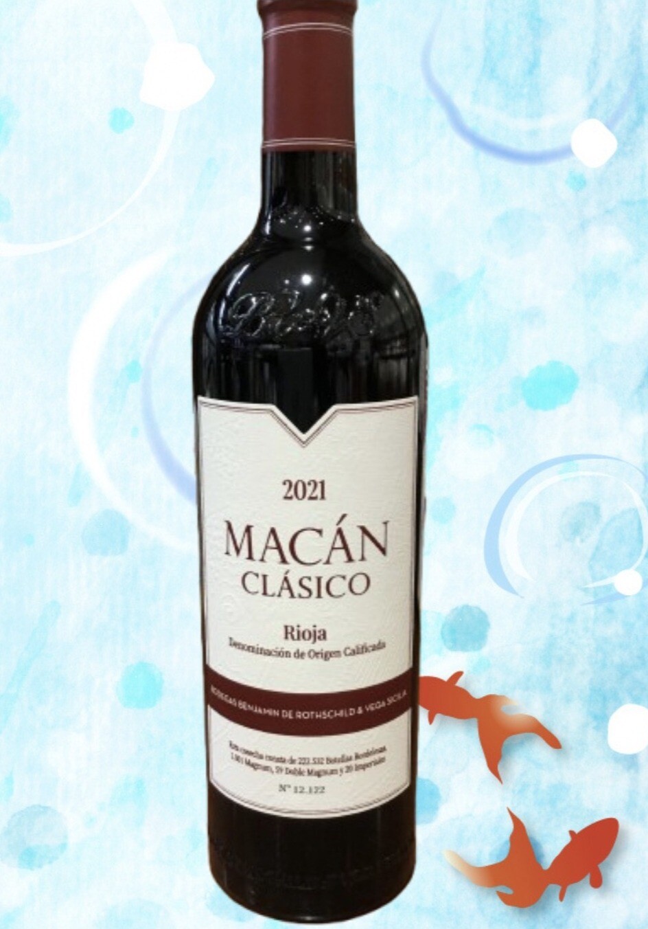 🍷今月のセラーワイン🍷 マカン　クラシコ　 ボデガス　ベンジャミン　ド　ロートシルト＆ベガシシリア