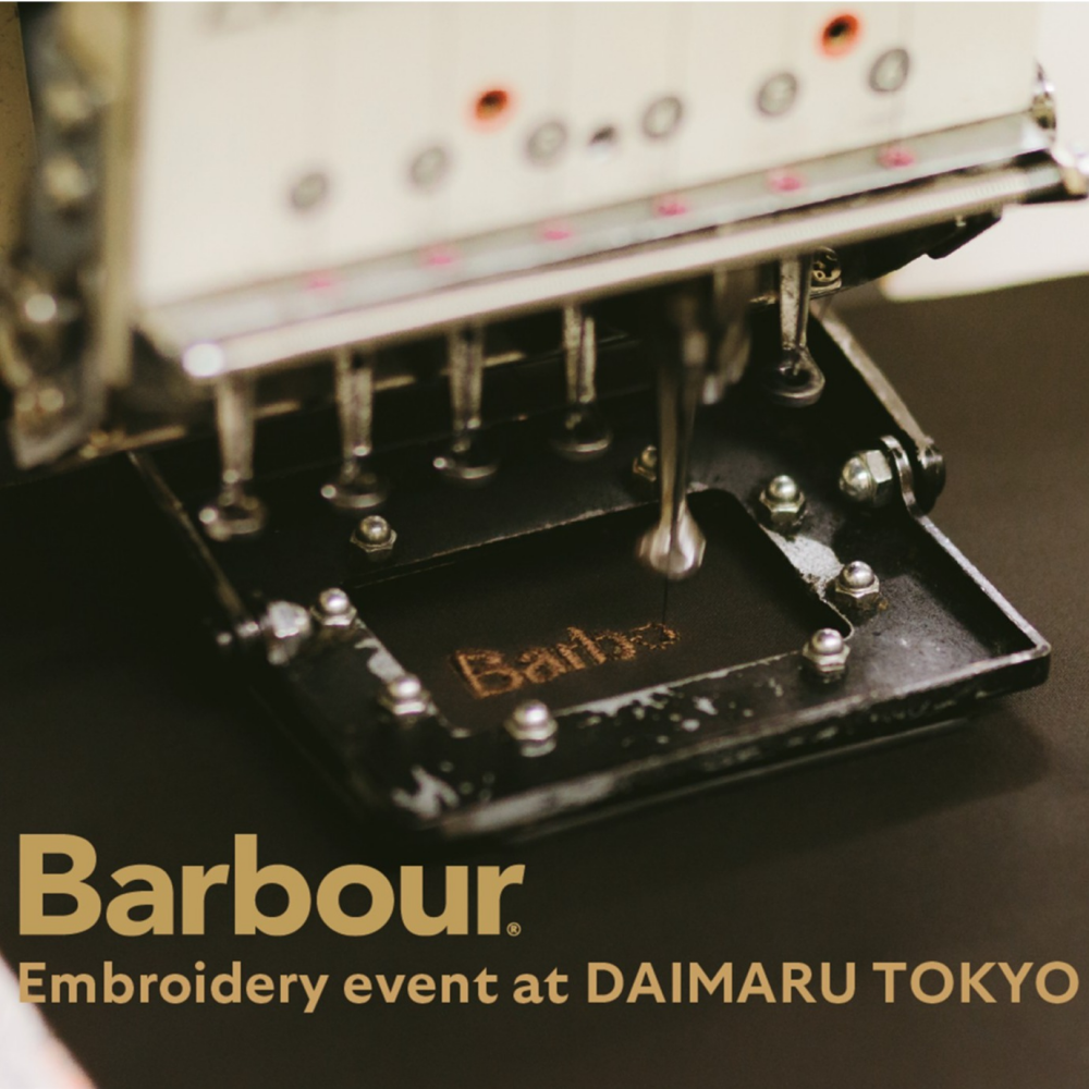 バブアー大丸東京店で刺繍イベントを開催！