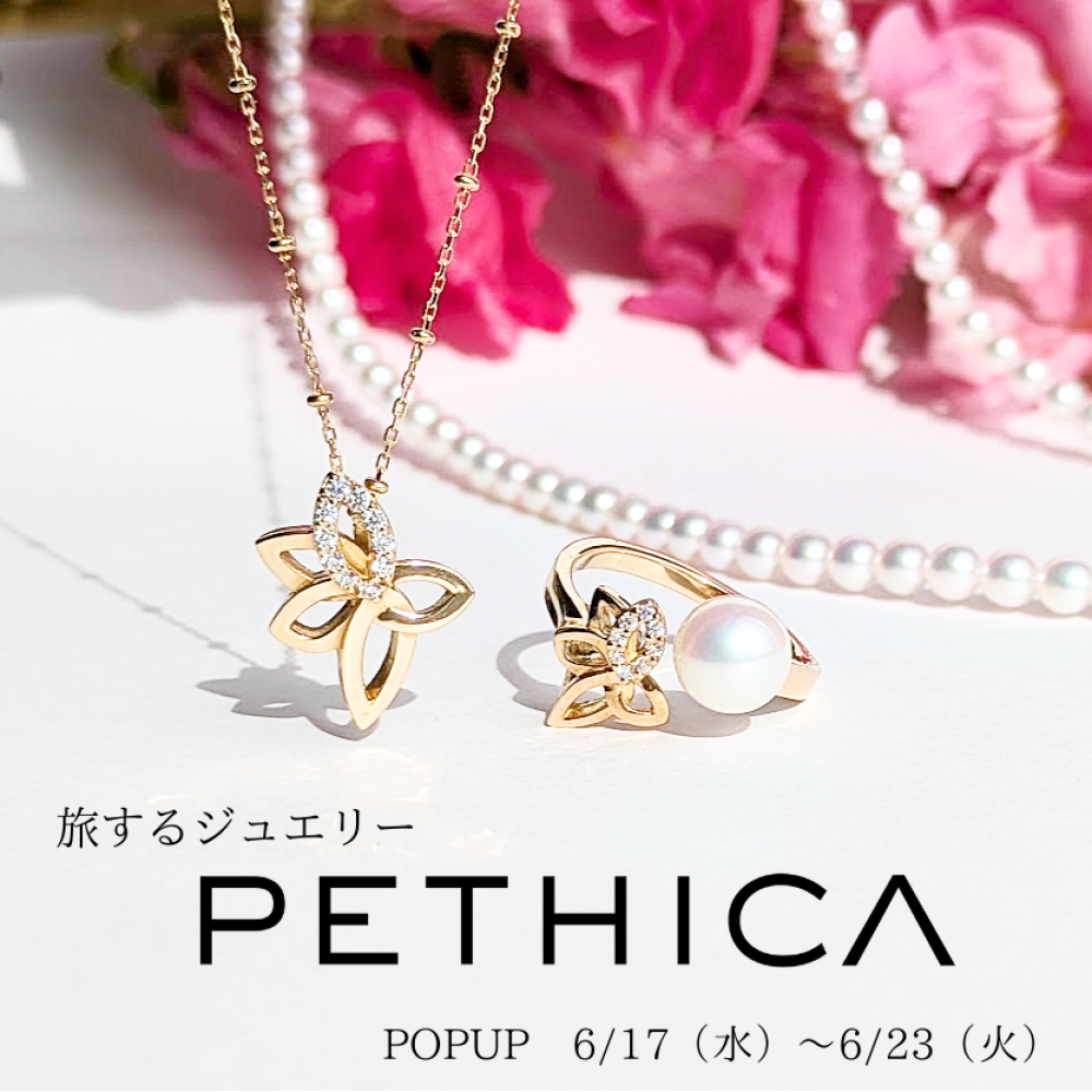 期間限定〈PETHICA〉POPUP SHOP