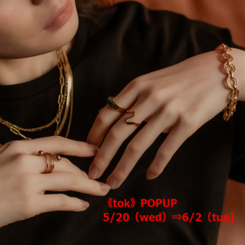 期間限定〈tok〉POPUPのご案内