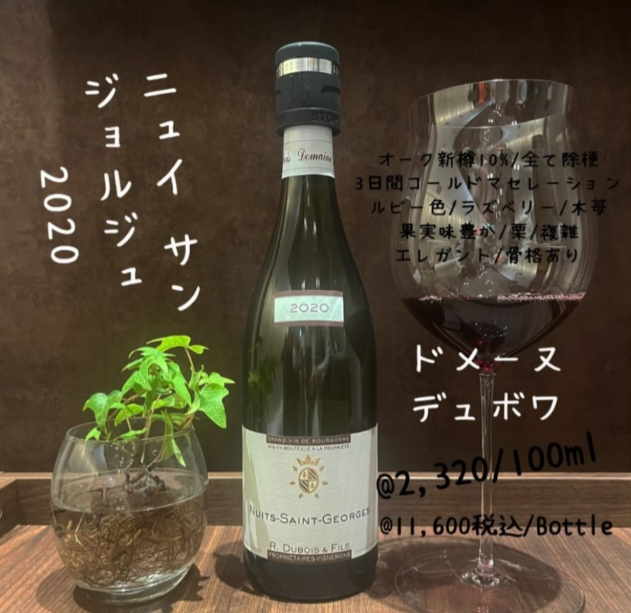 「PremierCru」おすすめ赤ワイン