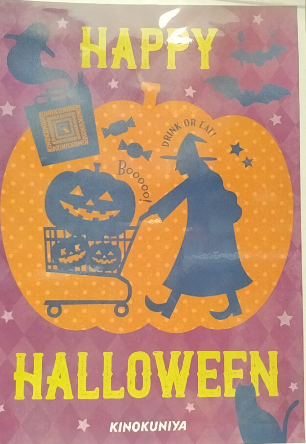 【紀ノ国屋】ハロウィン商品、ただいま発売中です。
