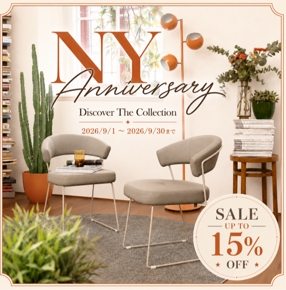 【Calligaris】Newyorkチェアfair開催中！～9/30