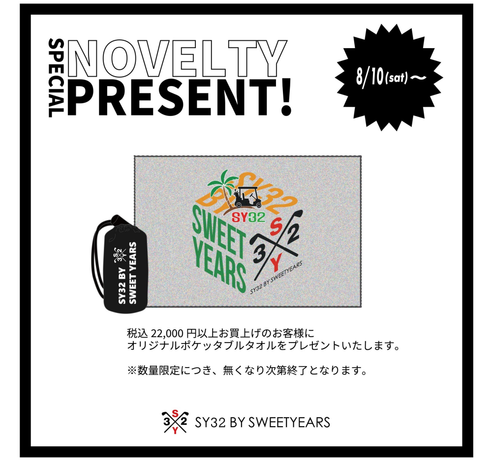 SPECIAL NOVELTY PRESENT🎁