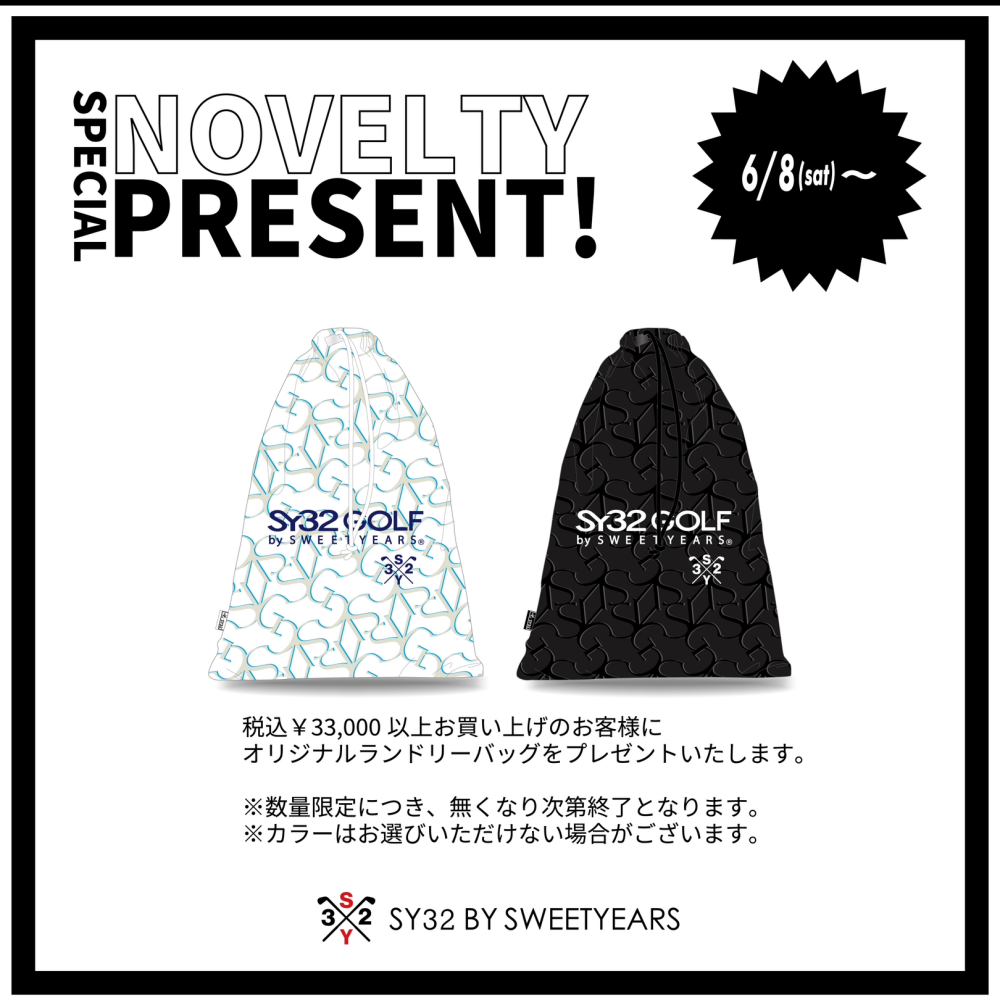 SPECIAL NOVELTY PRESENT 🎁