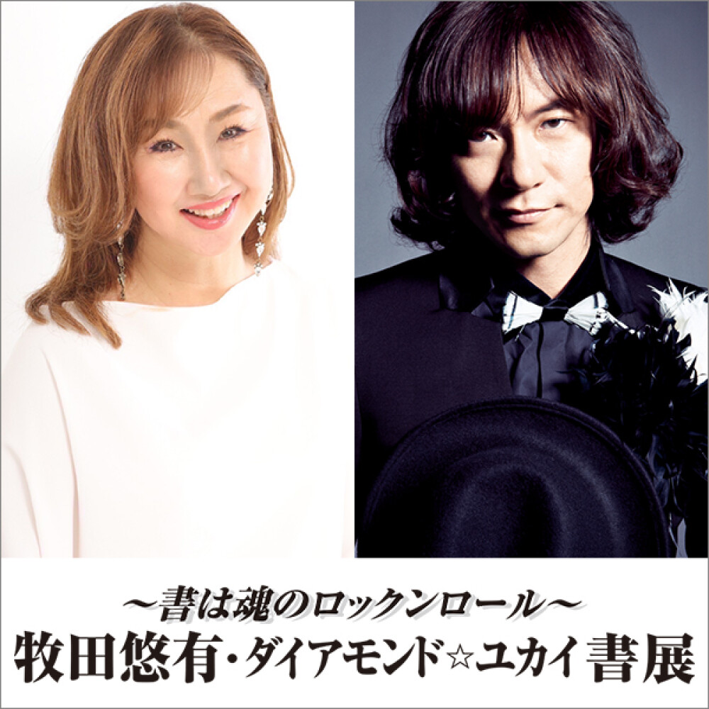 1月11日(日)イベントのお知らせ