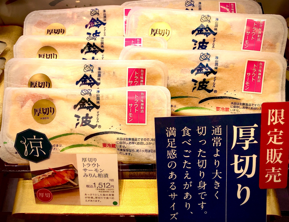 厚切りシリーズ第3弾‼️
