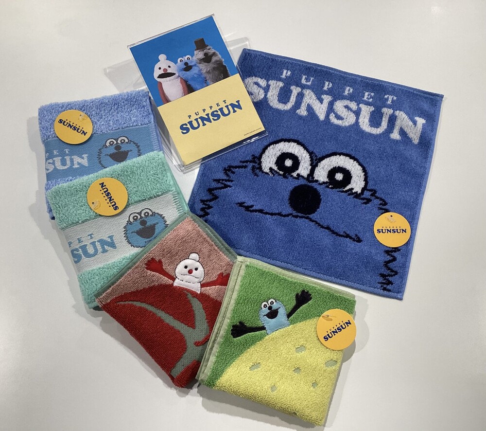 人気のパペットスンスンがタオルシンクラボに登場‼️