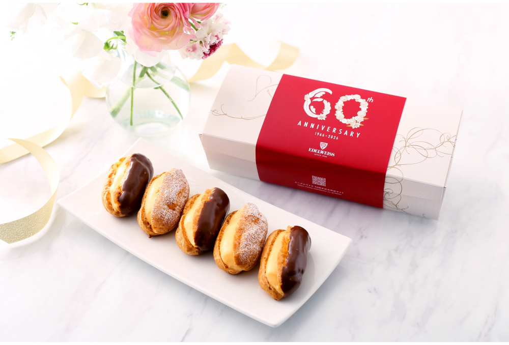 【アンテノール】日頃のご愛顧に感謝を込めて…限定商品エクレール