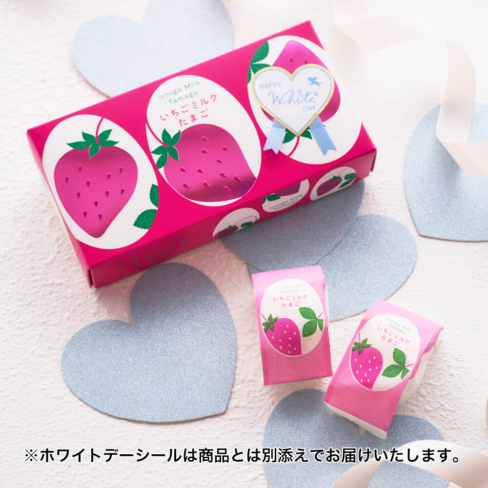 【銀座たまや】ホワイトデーにぜひ「いちごミルクたまご」がおススメです