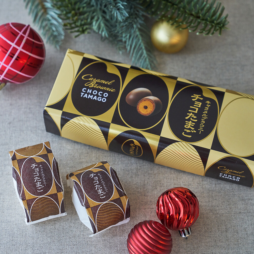 クリスマスにおすすめ「チョコたまご キャラメルブラウニー」