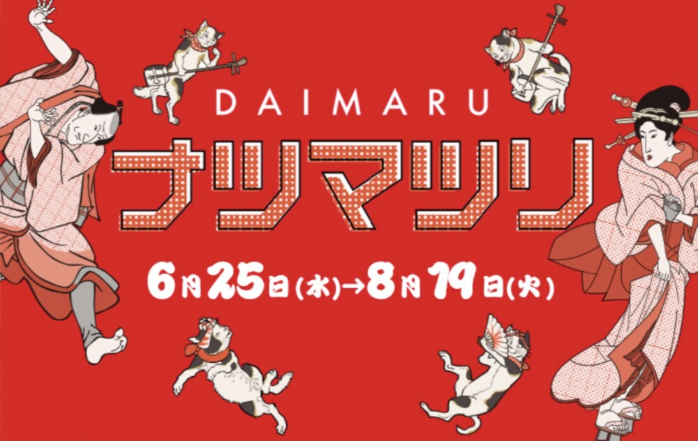 オリジナル缶バッジプレゼント