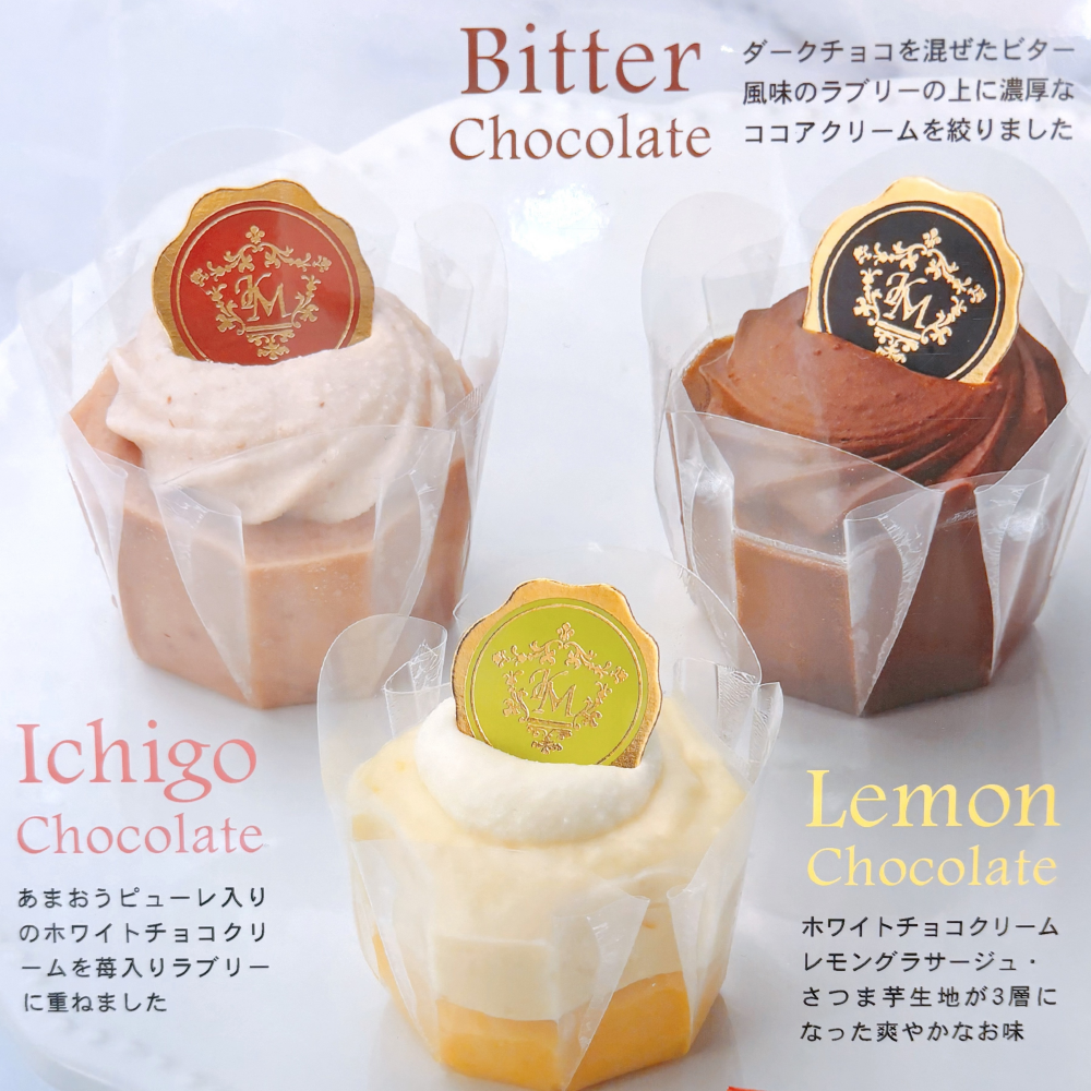 唐芋×チョコレートの限定アソート