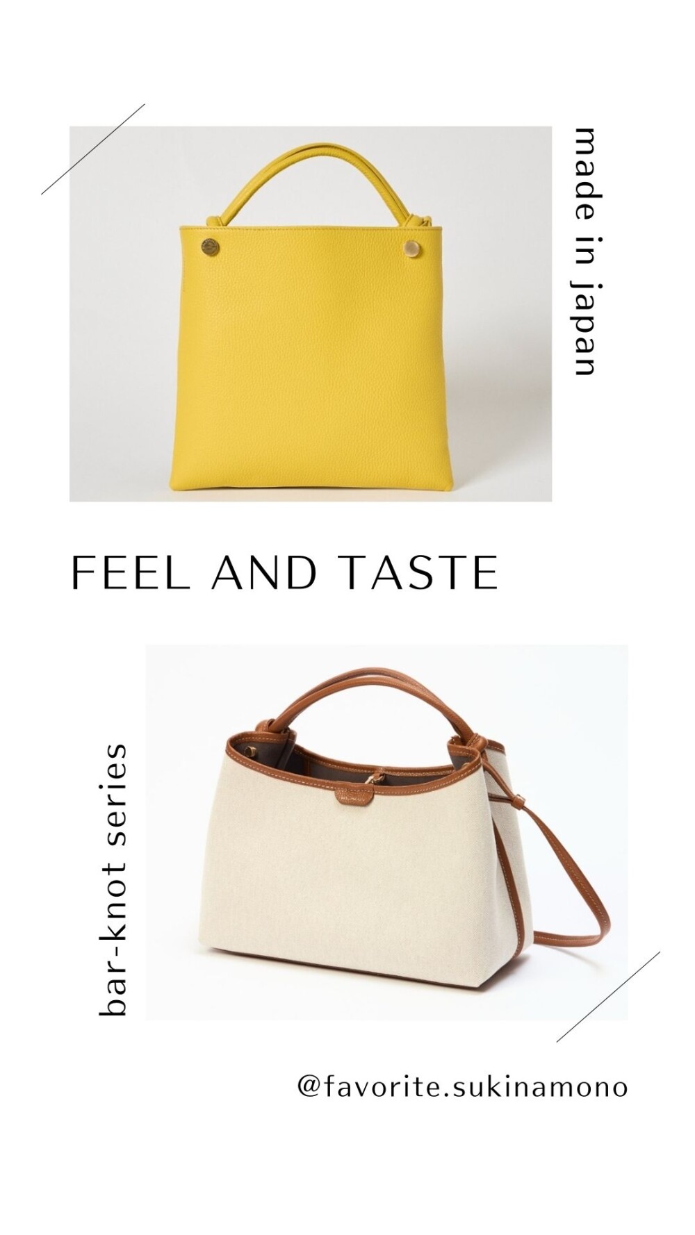 バッグのセレクトショップ〈FAVORITE 〉