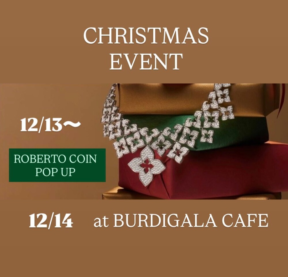 ～クリスマスイベントのお知らせ～