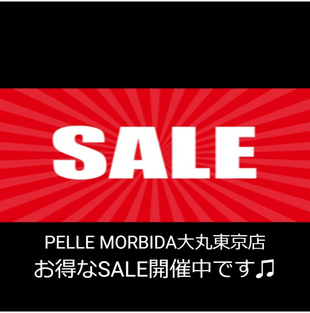 ペッレモルビダは12/26（金）からセールがスタートです♫