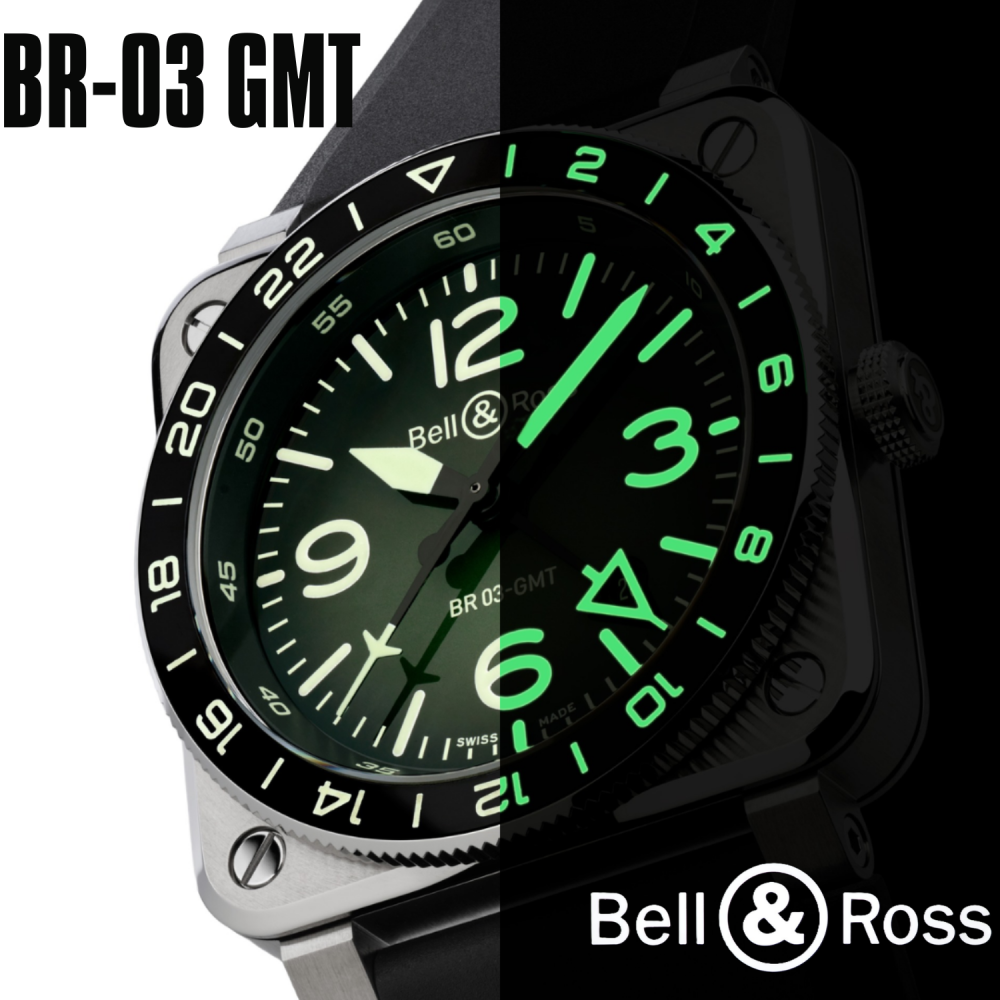 【新作情報】BR-03 GMT グリーン ラムのご紹介‼