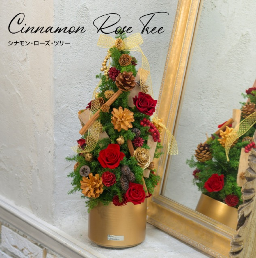 🌹ローズとシナモンが彩る、温もりのクリスマス