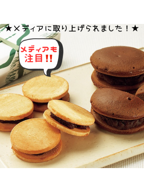 ほっぺタウン TOPICS