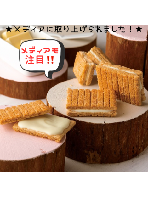 ほっぺタウン TOPICS