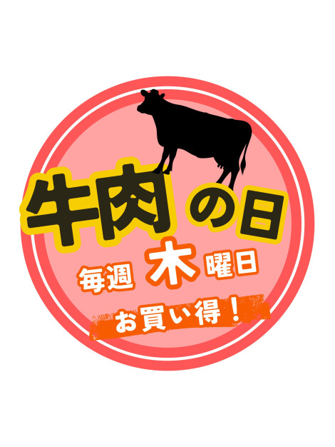 ほっぺタウン TOPICS