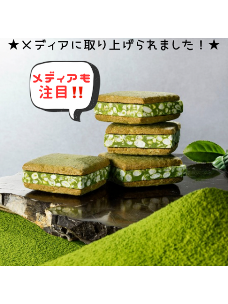 ほっぺタウン TOPICS