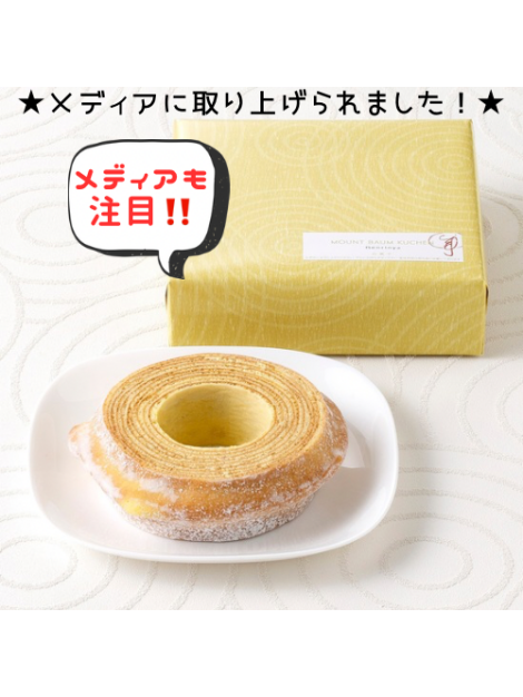 ほっぺタウン TOPICS