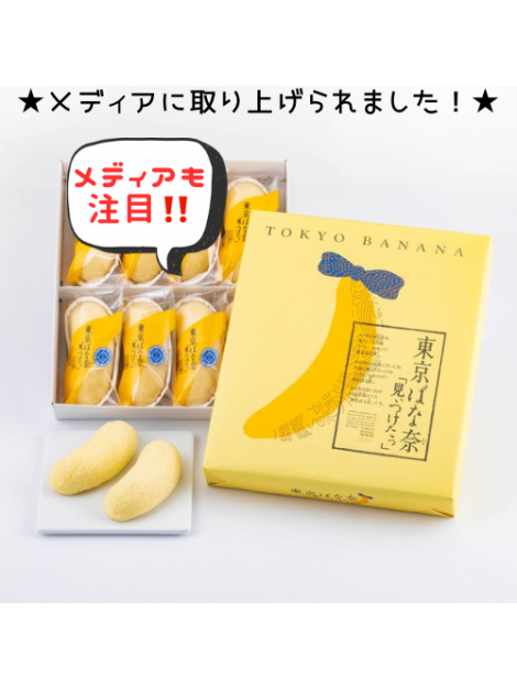 ほっぺタウン TOPICS