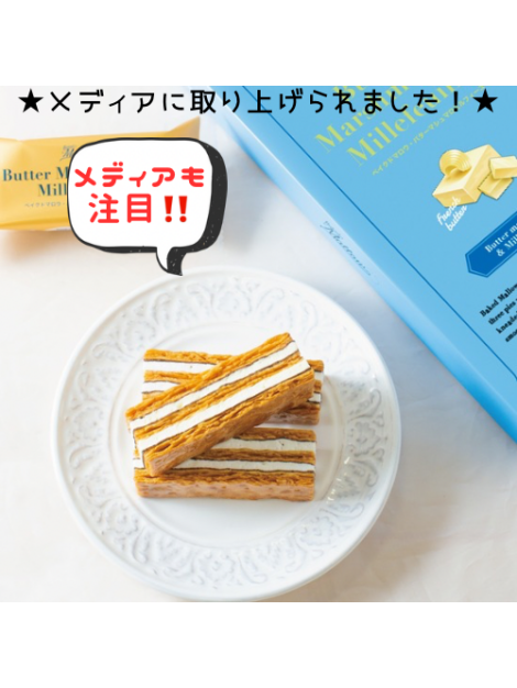 ほっぺタウン TOPICS