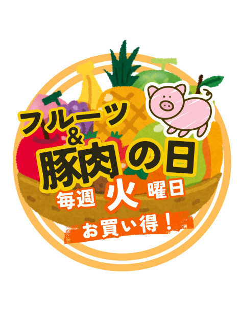 ほっぺタウン TOPICS