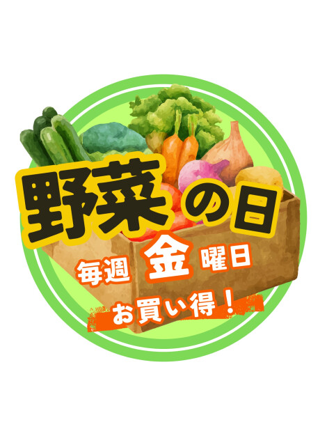 ほっぺタウン TOPICS