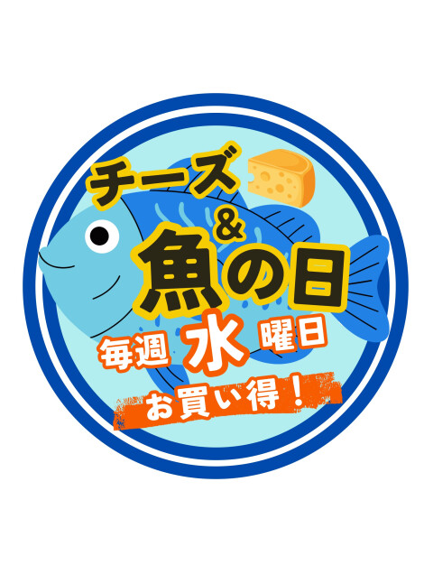 ほっぺタウン TOPICS