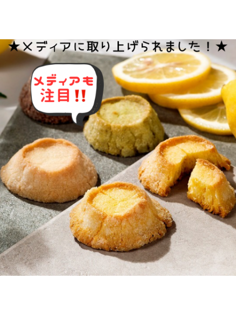 ほっぺタウン TOPICS