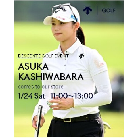 柏原明日架プロ来店イベント開催のお知らせ☆ | ゴルフ トピックス