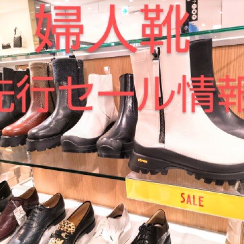 🧡新作🍁🍂パンプス🧡 | 銀座かねまつ | 大丸東京店公式 SHOP BLOG