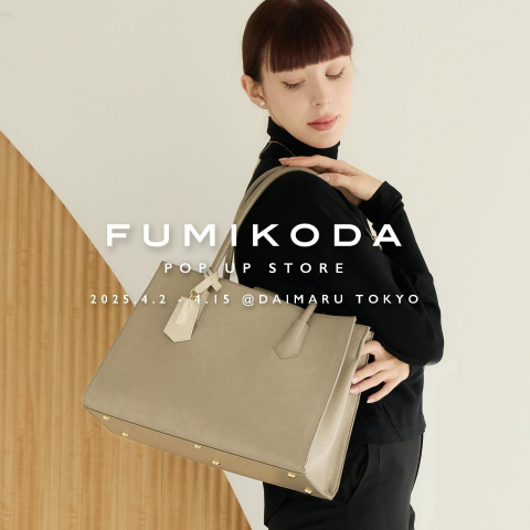 予告】新生活に理想のビジネスバッグ〚FUMIKODA〛POP UP SHOP | 婦人 