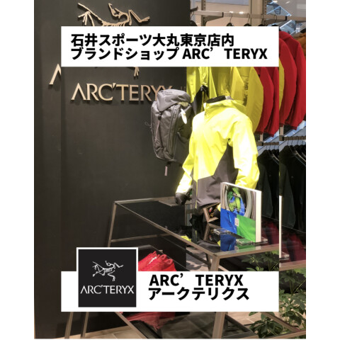 アークテリクスメンズコバートプルオーバー sサイズ石井スポーツ購入本物です アークテリクスメンズコバートプルオーバー sサイズ石井スポーツ購入