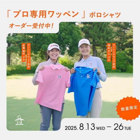 【24時間以内/匿名配送】 マンシングウェア ジップシャツ M スポンサー入り 24時間以内/匿名配送】 マンシングウェア ジップシャツ M