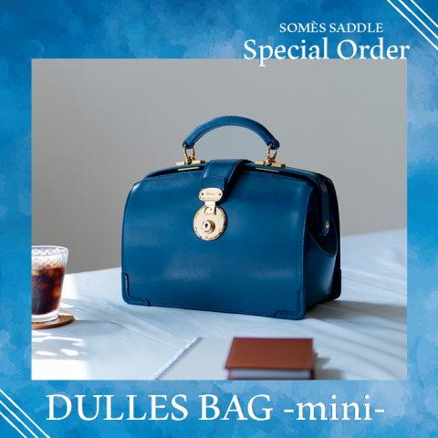 未使用級✨ SOMES SADDLE ソメスサドル ダレスバッグ グリーン 深緑