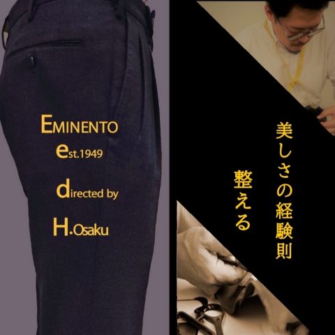 セール】 別珍ストレッチパンツ （その他パンツ）｜EPOCA UOMO