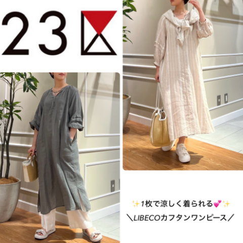 洗える】LIBECO ノースリーブ シャツ ワンピース / 23区 L