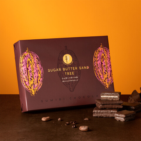 シュガーさん専用チョコ 冬限定『炭火ショコラがけサンド』登場！チョコでまるごと包み込み