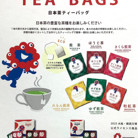 1等］大阪万博2025 ミャクミャクぬいぐるみくじ - メルカリ