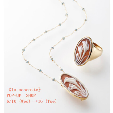 期間限定《la mascotte》POP-UP SHOP | アクセサリー TOPICS | 大丸