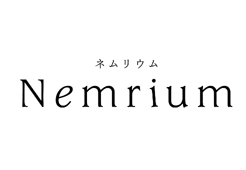 ネムリウム