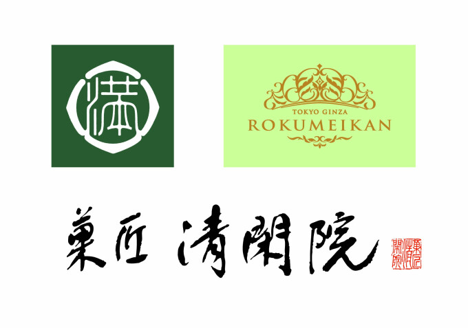鹿鳴館・満果惣・清閑院