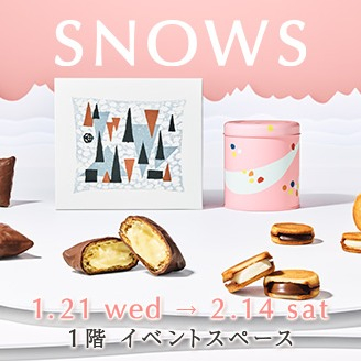 〈SNOWS〉デジタル入場整理券